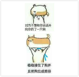 小火车污污表情包分享展示