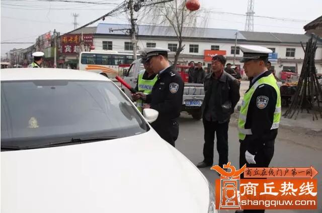 商丘交警联合开封交警开展异地互查酒驾统一行