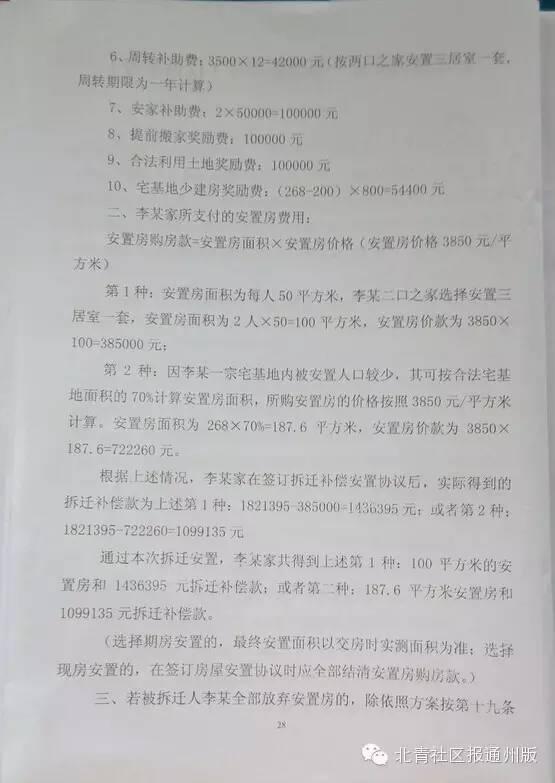 潞城市有多少人口