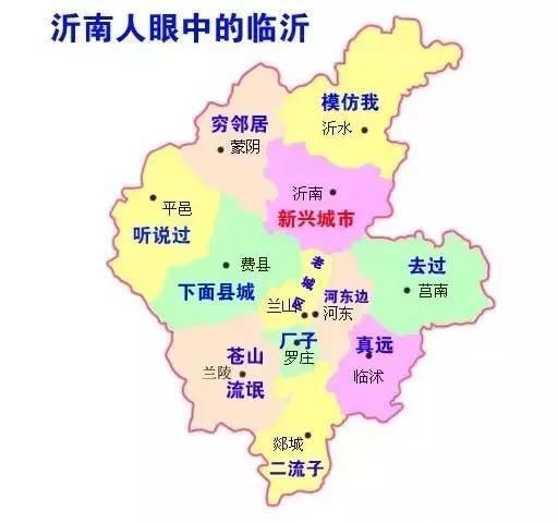 平邑县的人口_平邑县地图(2)