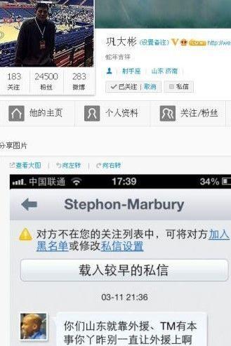 巩晓彬闵鹿蕾对骂_巩晓彬收入