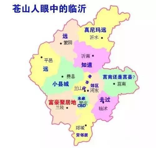 沂水县人口_沂水县培智学校图片