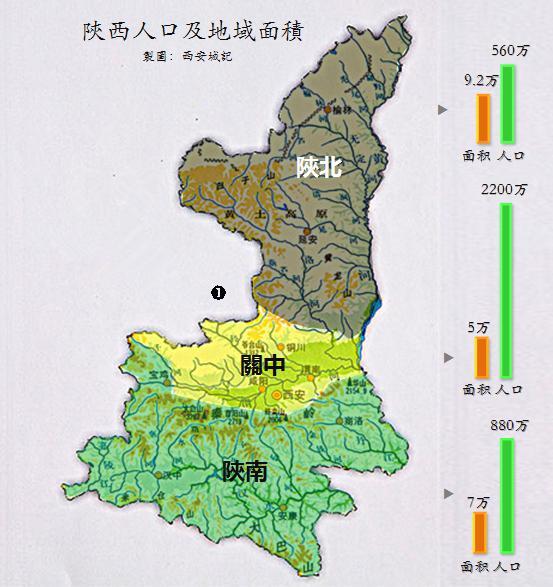 陕西省面积和人口_陕西省仅有的四个县级市