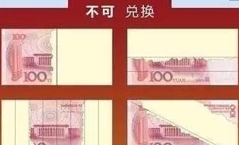 农户熏制腌肉引火灾 7万多现金被烧焦(组图)