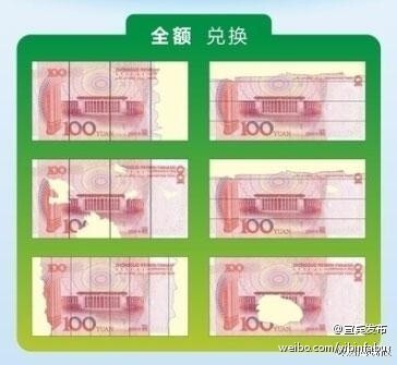 农户熏制腌肉引火灾 7万多现金被烧焦(组图)