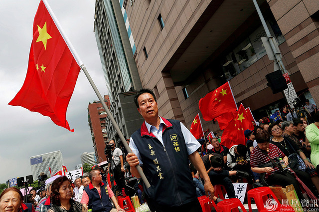 台湾统派上千人围堵民进党总部 挥舞五星红旗