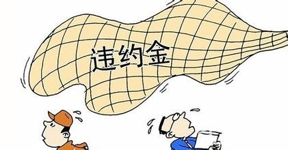 购买期房要注意什么 建筑面积约定很重要