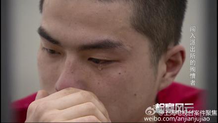 男子捅女友20多刀 后跳河抹脖子自杀均未遂.