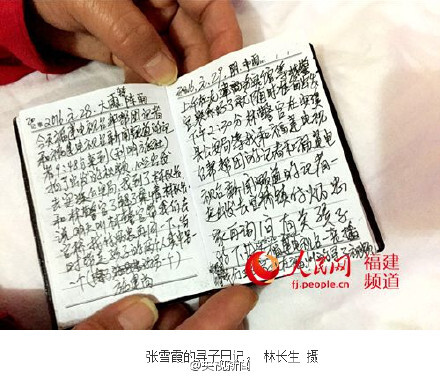 儿子3岁被拐 父抑郁自杀 母寻子25年 -凤凰新闻