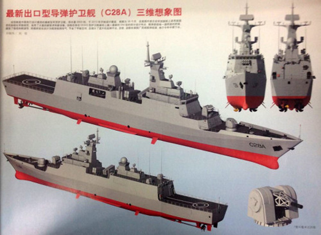 中国3000吨外贸护卫舰舾装 桅杆高耸集成多种雷达