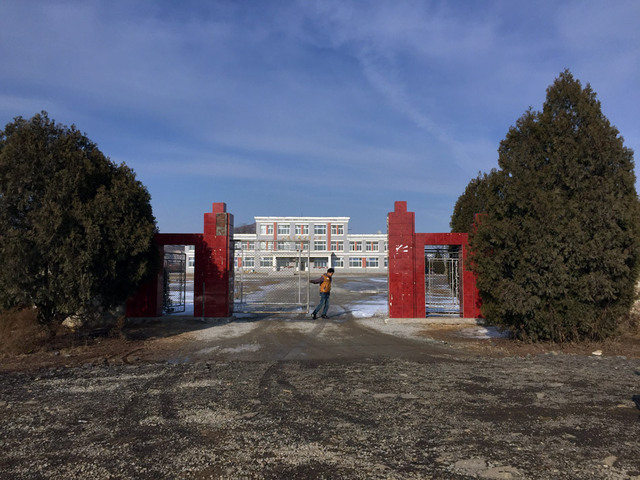 实德老总徐明老家