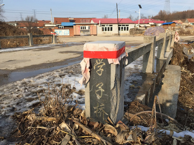 实德老总徐明老家