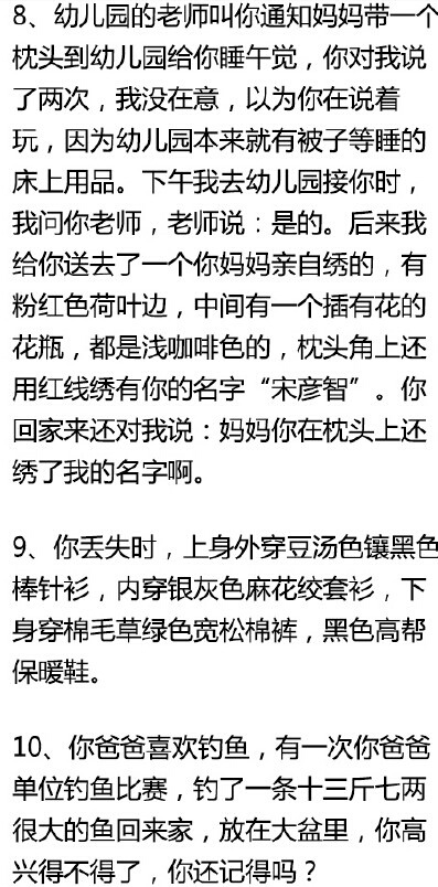 儿子3岁被拐 父抑郁自杀 母寻子25年 -凤凰新闻