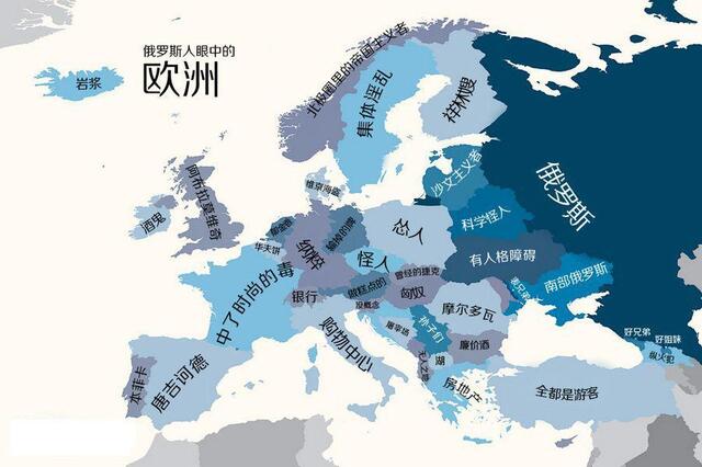 外国人恶搞世界地图:祥林嫂是欧洲的