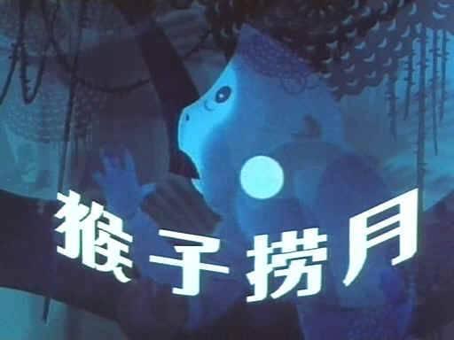 六?一还是我们的！追忆童年经典动画[多图]图片10