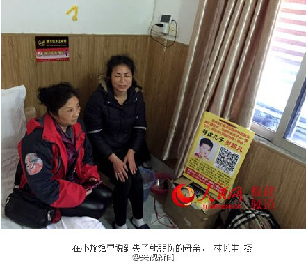 儿子3岁被拐 父抑郁自杀 母寻子25年 -凤凰新闻