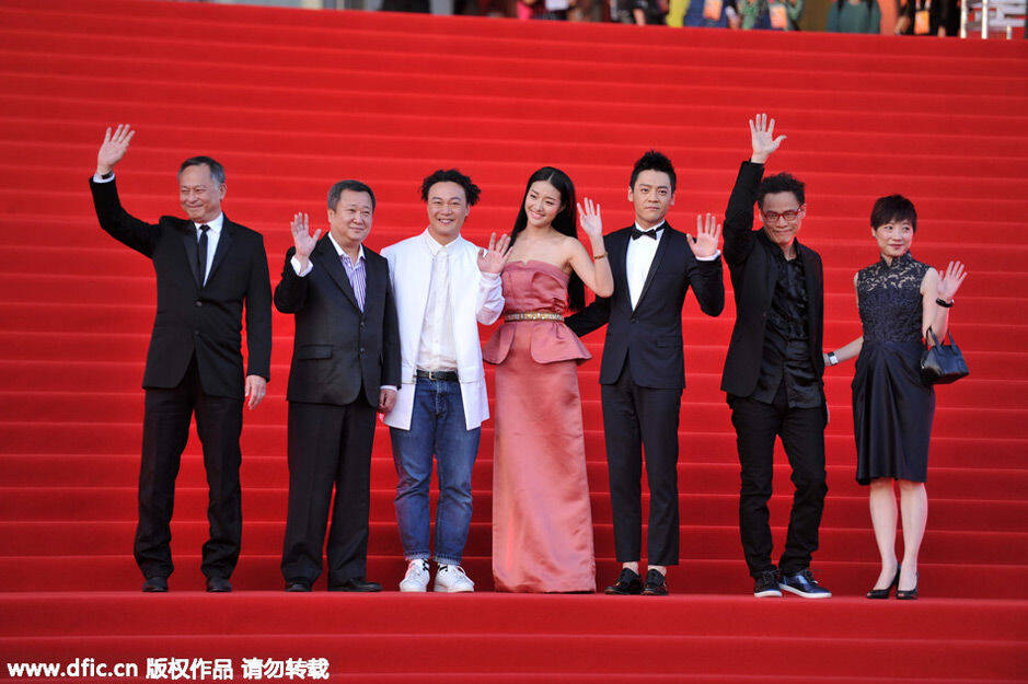 2015第五届北京国际电影节