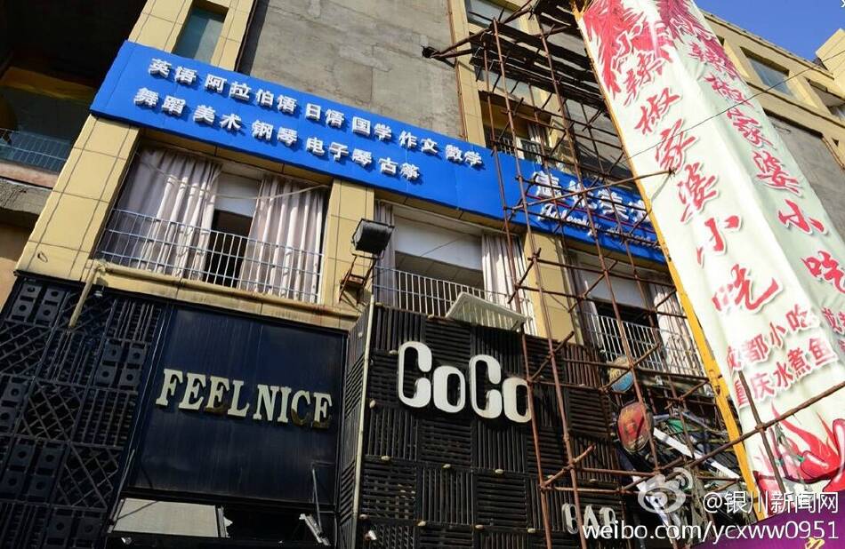 文章配图