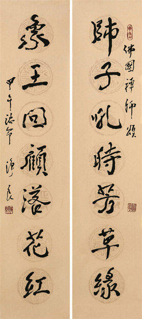 干净书法作品 rdn_53f72554901b9.jpg