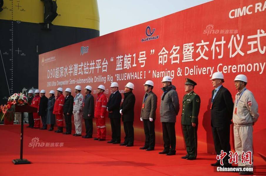 中国建成世界最先进钻井平台 钻深可达1.5万米 - 野郎中 - 太和堂 中国建成世界最先进钻井平台 钻深可达1.5万米 - 野郎中 - 太和堂