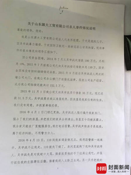 文章配图