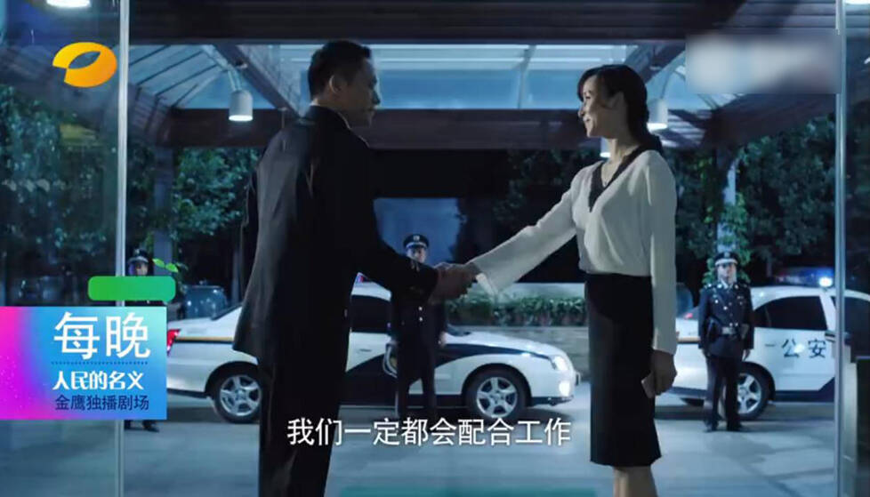 《人民的名义》花絮曝光 祁同伟因为这样令“高小琴”胡静笑到花枝乱颤