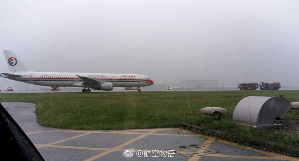 东航一客机在香港着陆时冲出跑道 前轮现火光(图)