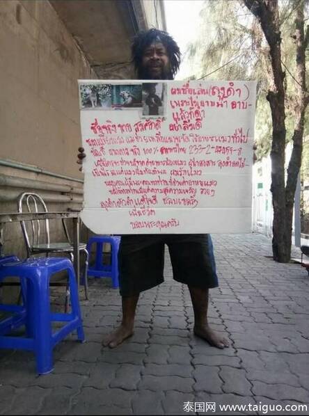 流浪汉摆摊卖柠檬 只为给流浪猫买猫粮 - 梅思特 - 你拥有很多,而我,只有你。。。 流浪汉摆摊卖柠檬 只为给流浪猫买猫粮 - 梅思特 - 你拥有很多,而我,只有你。。。