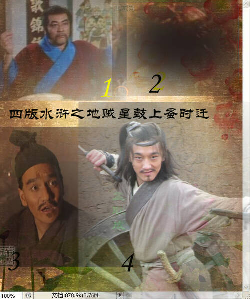 文章配图
