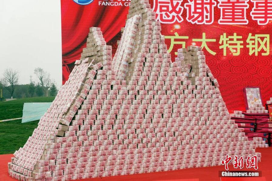 南昌方大特钢3亿现金堆成钱山员工平均每人6万