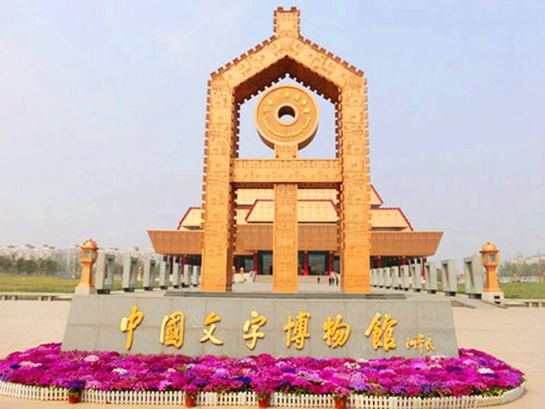 豫冀gdp_京港澳高速冀豫交界处(3)