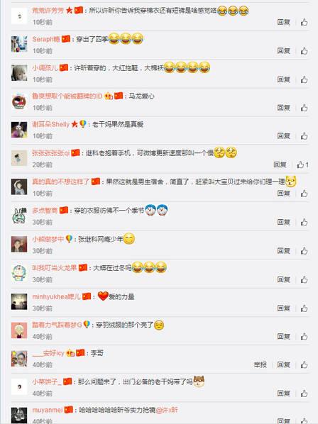 刘国梁亲煮方便面卧鸡蛋 国乒"新双子星"赛后加餐