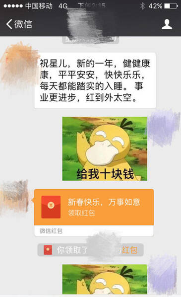 文章配图