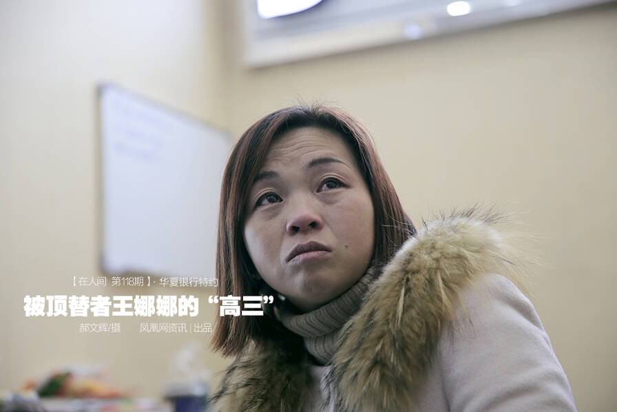 王 娜 娜 0d828410cb1852e_size208_w1000_h667.jpg