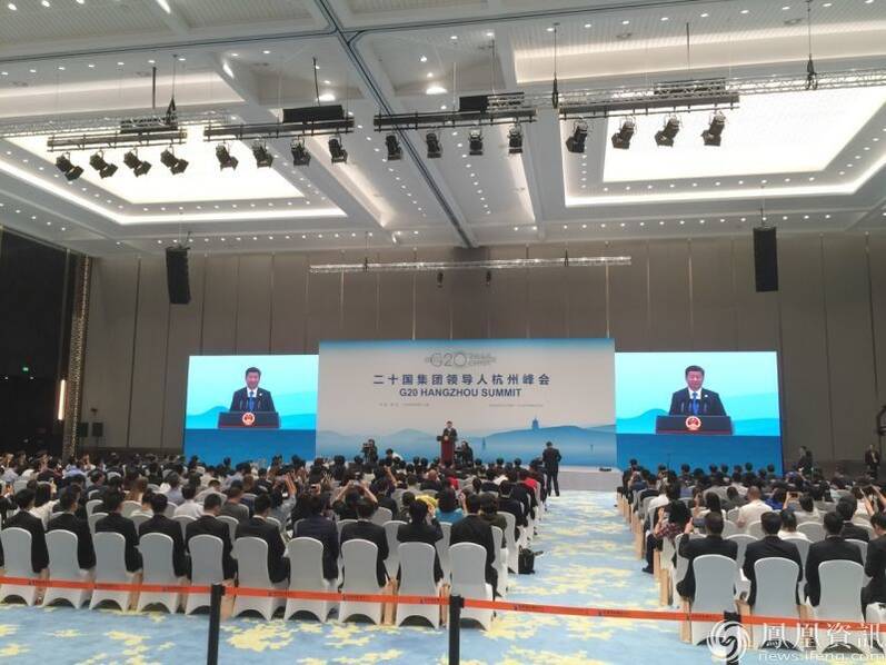 G20杭州峰会闭幕 习近平出席记者会介绍峰会成果