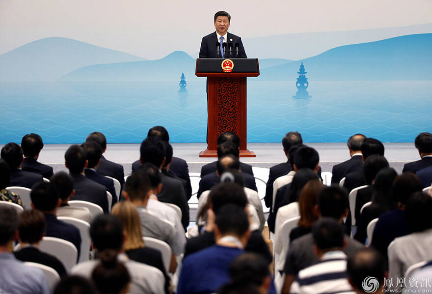 G20杭州峰会闭幕 习近平出席记者会介绍峰会成果