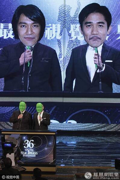 第36届金像奖:她爆冷夺影后 内地只拿半个奖(图)