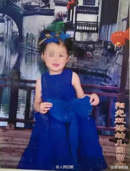 天津一幼儿园司机将4岁女童遗忘私家车内死亡(图)