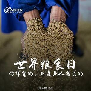 中国饥饿人口 2019_中国人口饥饿图片