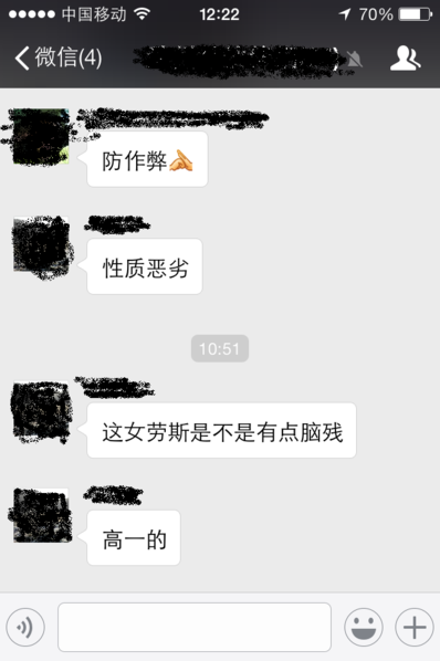 为防学生作弊 这组照片引发网友声讨(高清组图)