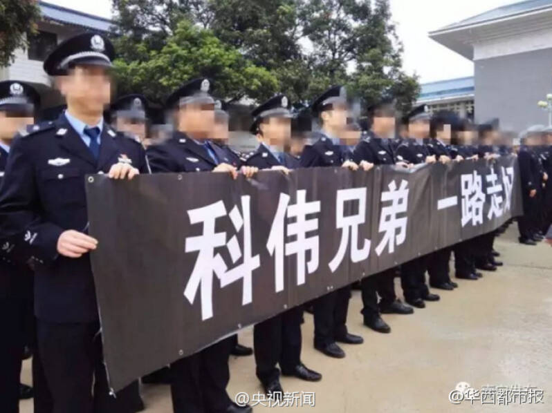 这是一次全员需要打码的英雄葬礼 (组图)