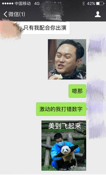 赵丽颖晒微信记录,原来给她发红包的男人是…(图)