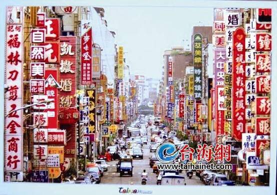 全国gdp包括台湾省吗_台湾省gdp