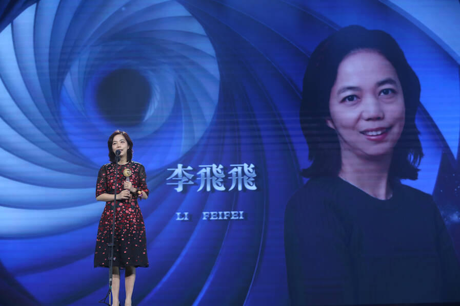 李飞飞获"影响世界华人大奖"