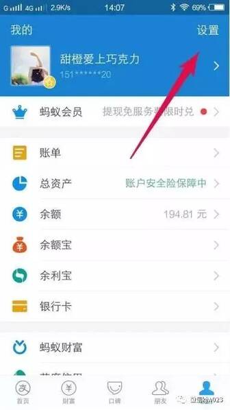 文章配图