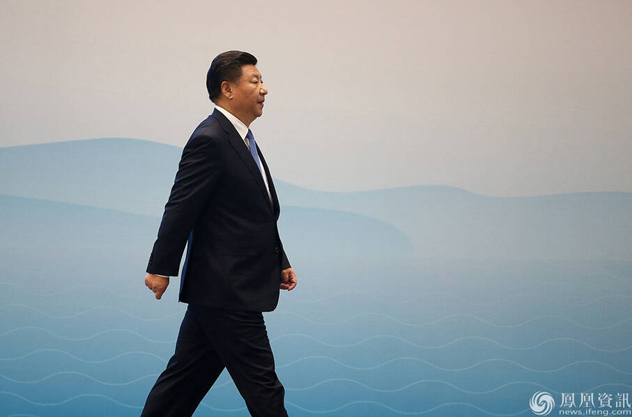 G20杭州峰会闭幕 习近平出席记者会介绍峰会成果