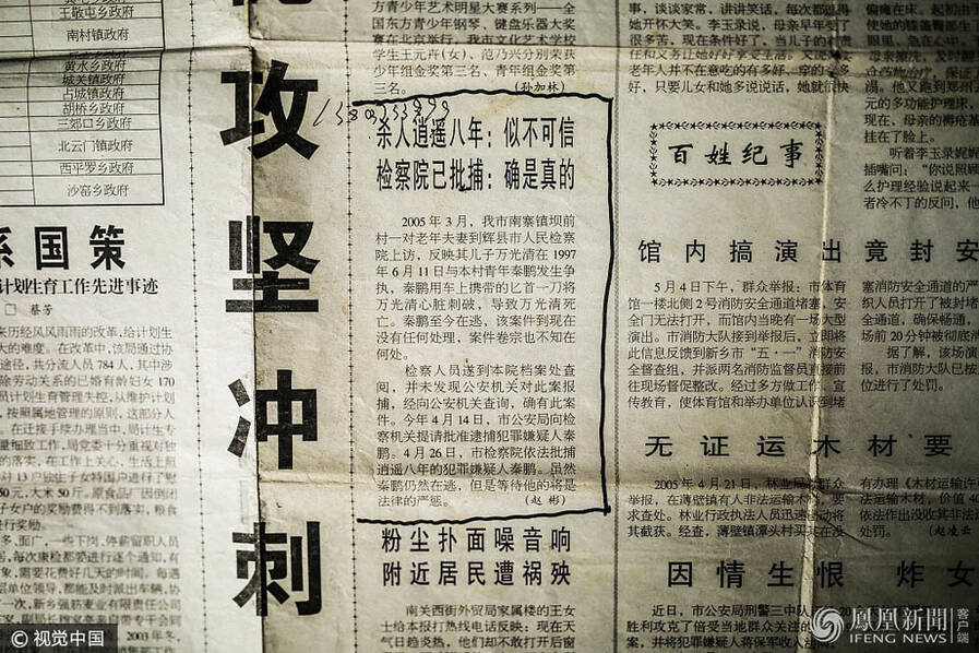 文章配图