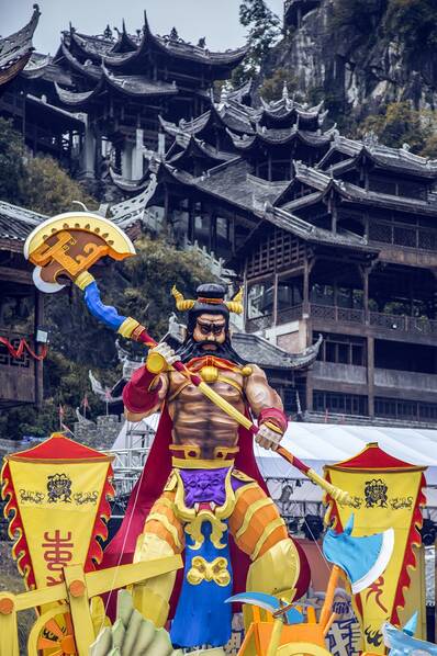 九黎城蚩尤 fdfc8de152b0639_size482_w800_h1200.jpg