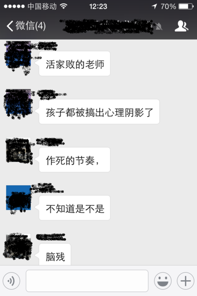 为防学生作弊 这组照片引发网友声讨(高清组图)