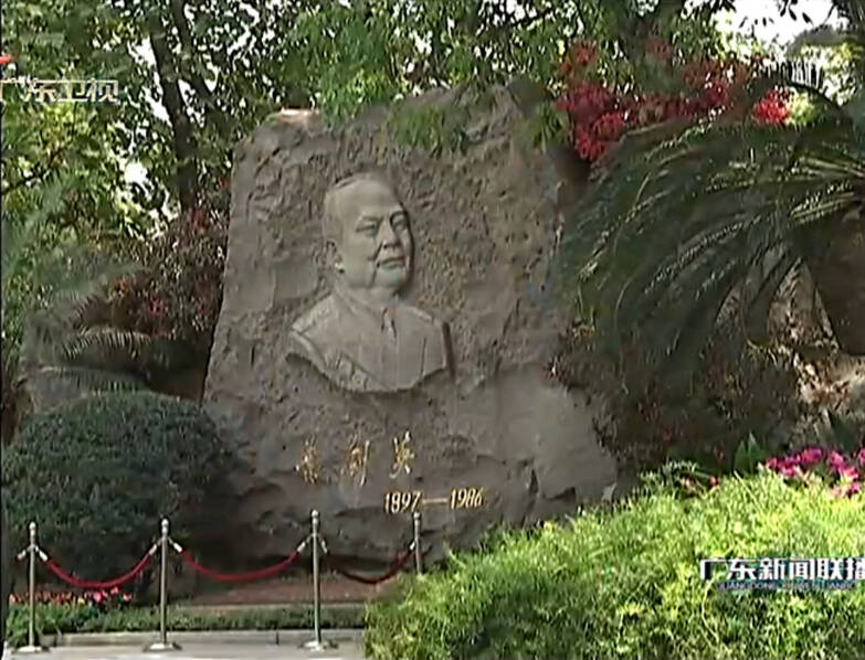 91岁叶选平露面叶剑英诞辰纪念活动 胡春华到场